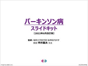 eqf_slide_002
