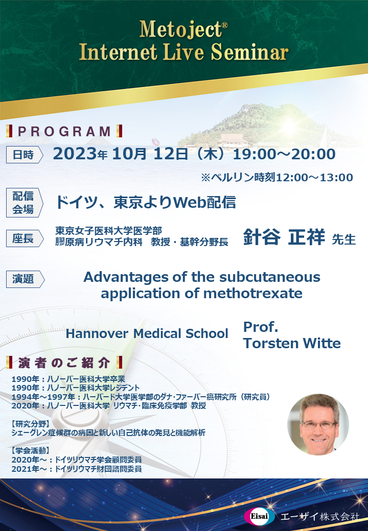Metoject Internet Live Seminar