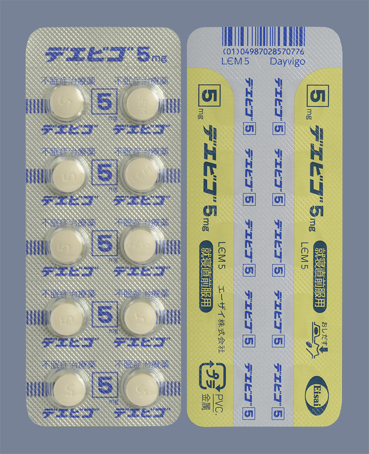 デエビゴ錠5mg