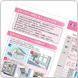 筋萎縮性側索硬化症（ALS）治療に用いられる薬剤とロゼバラミンの投与方法（RBM1010）