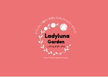 Ladyluna Garden_紹介冊子（ONC1169CKA）